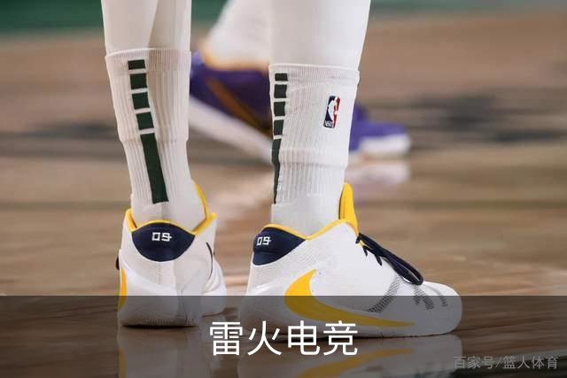 雷火电竞